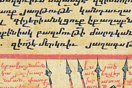Ancient Armenian Corpus